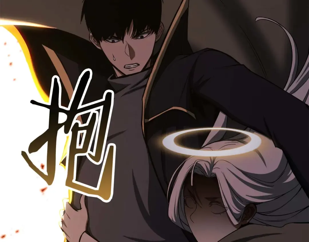 第83话 无翼一族准备的战场 第223页