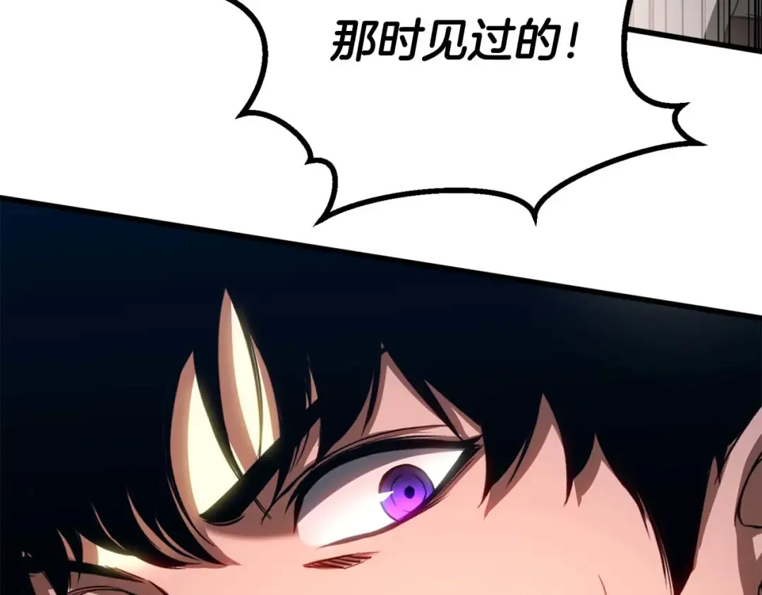 第83话 无翼一族准备的战场 第231页
