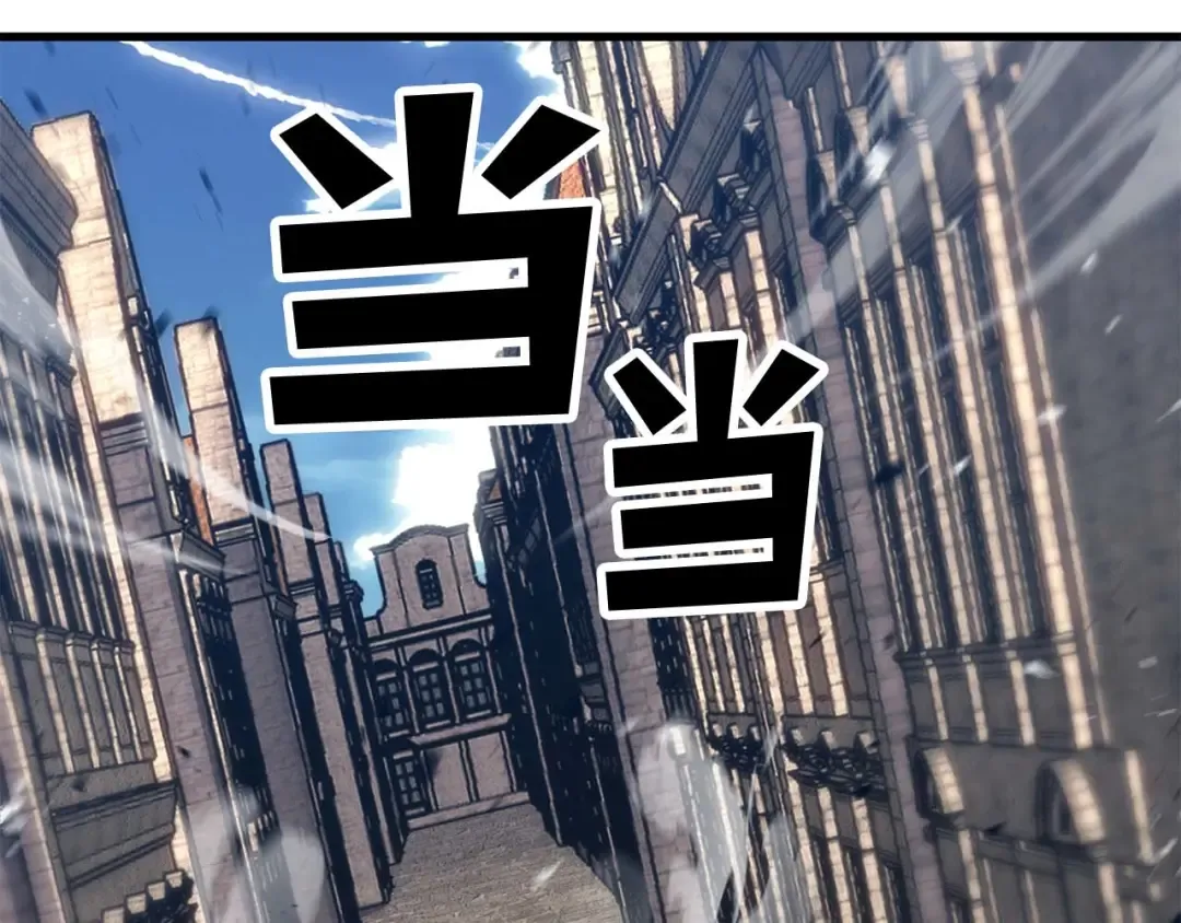 第83话 无翼一族准备的战场 第246页