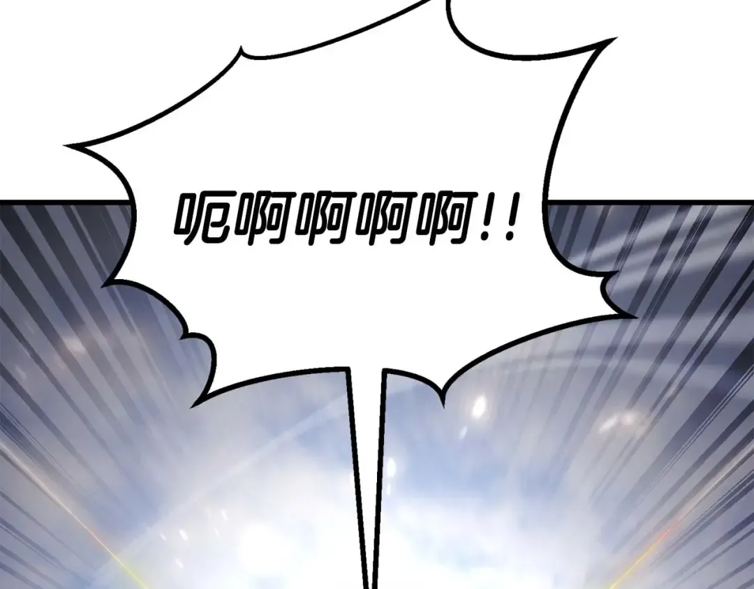 第83话 无翼一族准备的战场 第263页