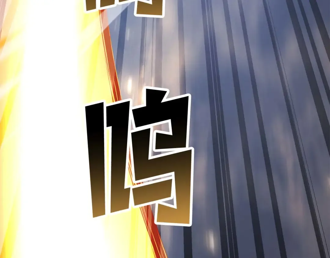 第83话 无翼一族准备的战场 第266页