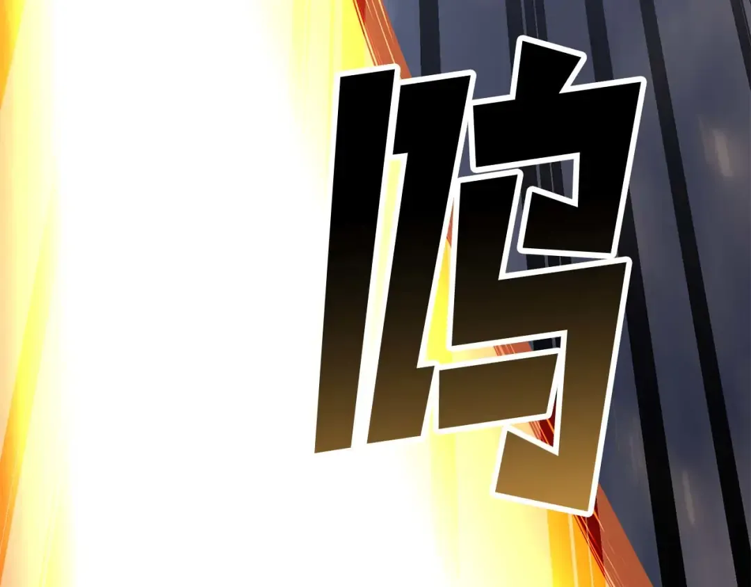 第83话 无翼一族准备的战场 第267页