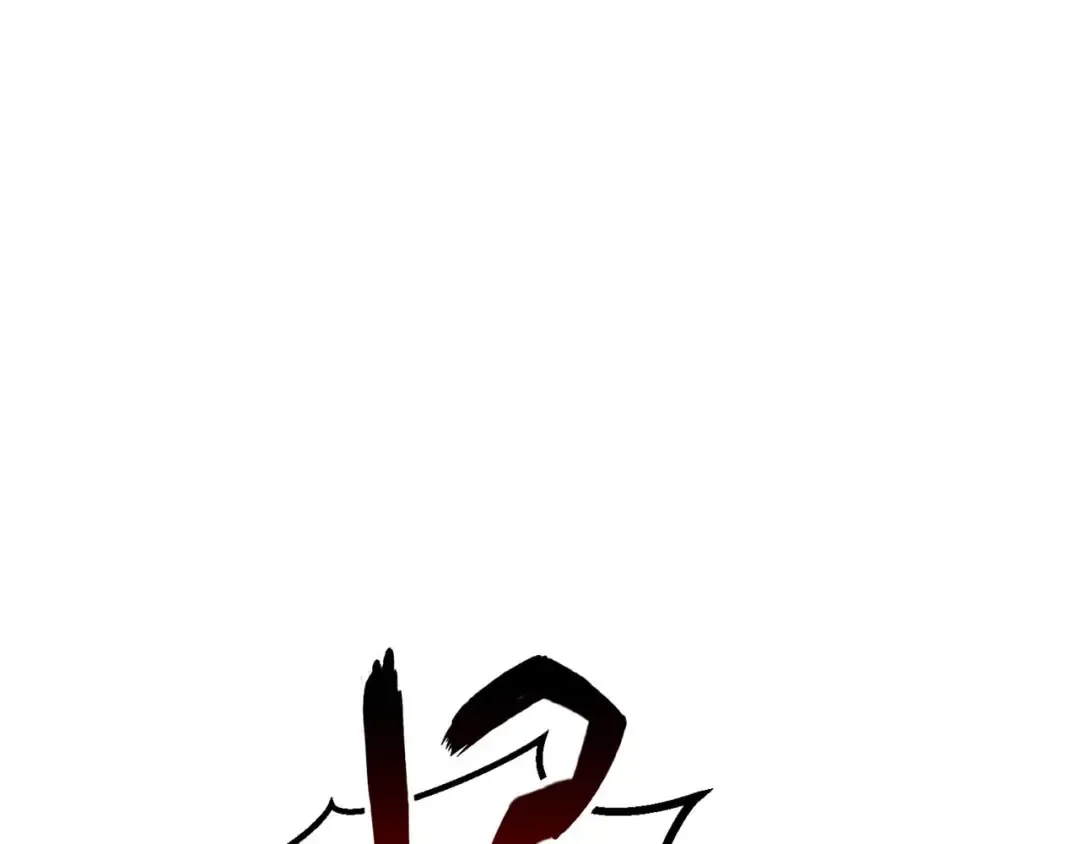 第83话 无翼一族准备的战场 第291页
