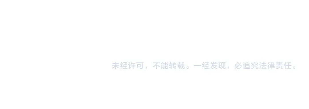 第83话 无翼一族准备的战场 第315页