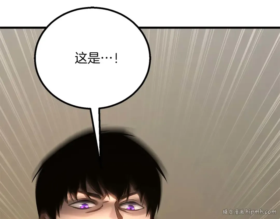 第84话 没落的“神”们 第24页