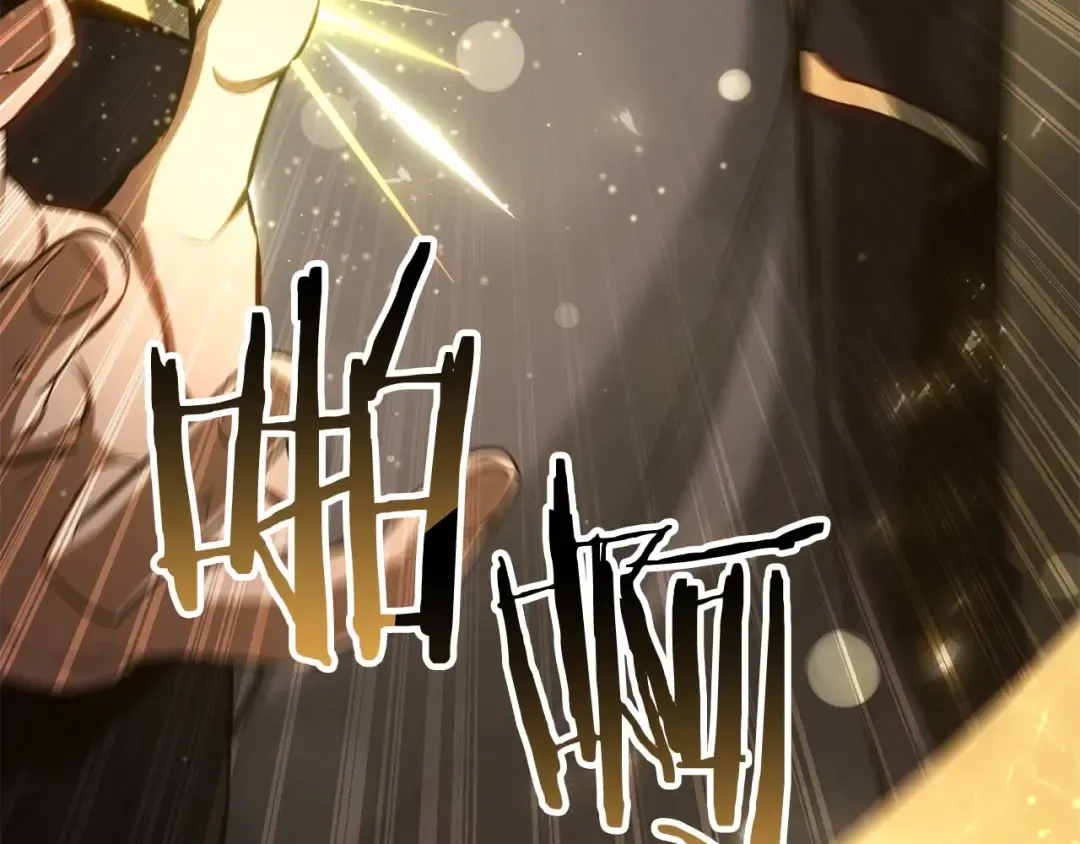 第84话 没落的“神”们 第26页
