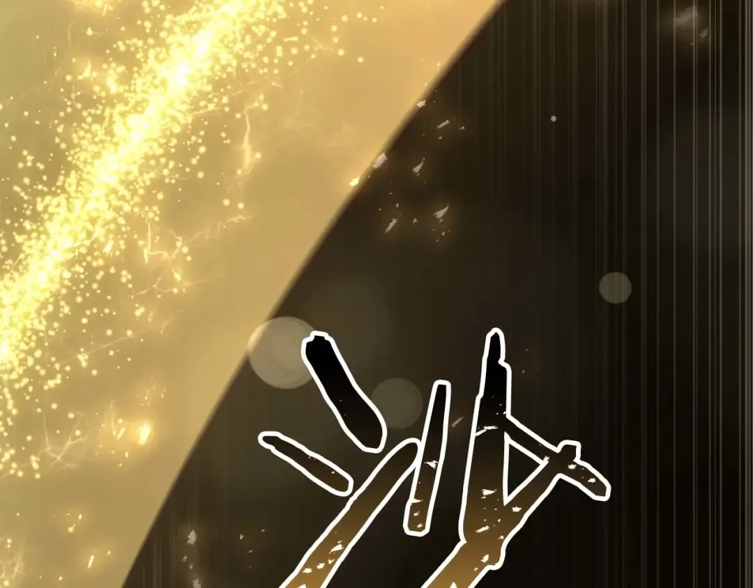 第84话 没落的“神”们 第28页
