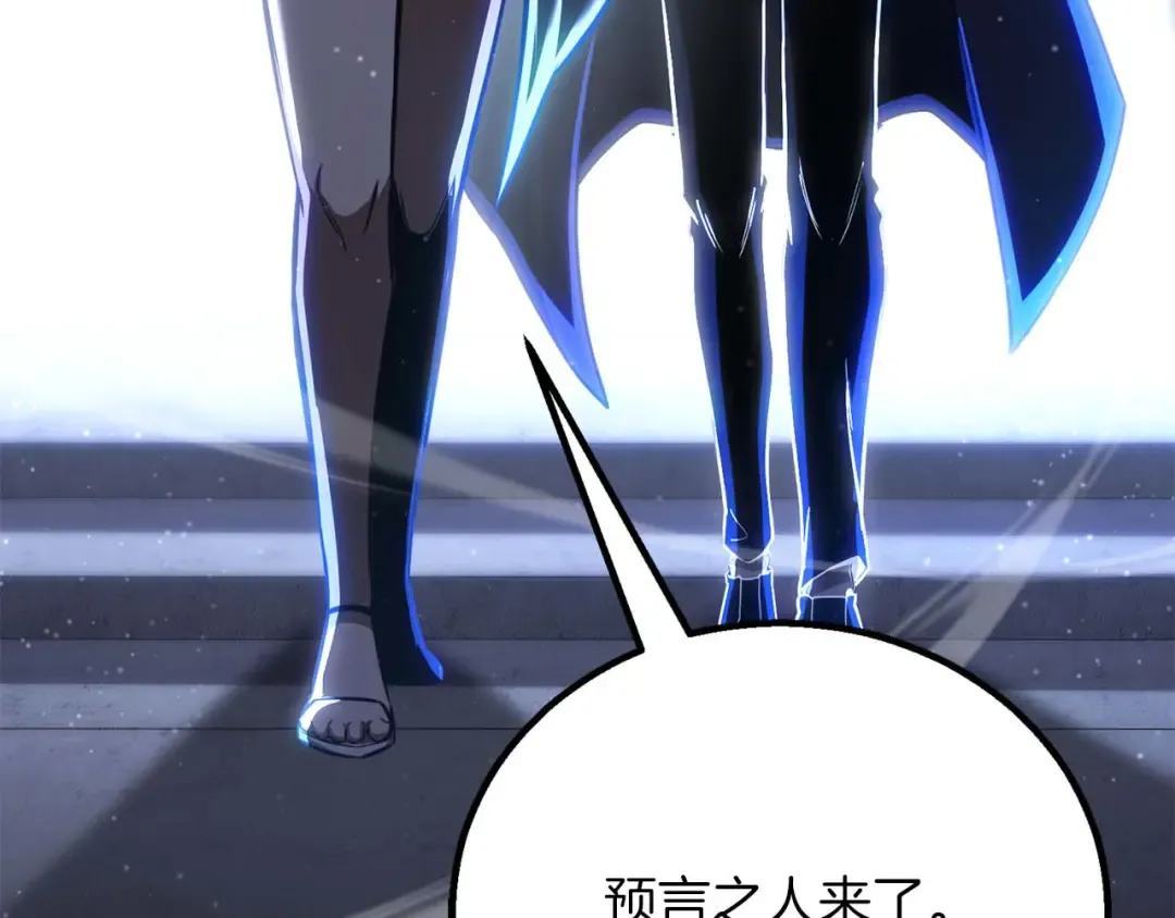 第84话 没落的“神”们 第73页