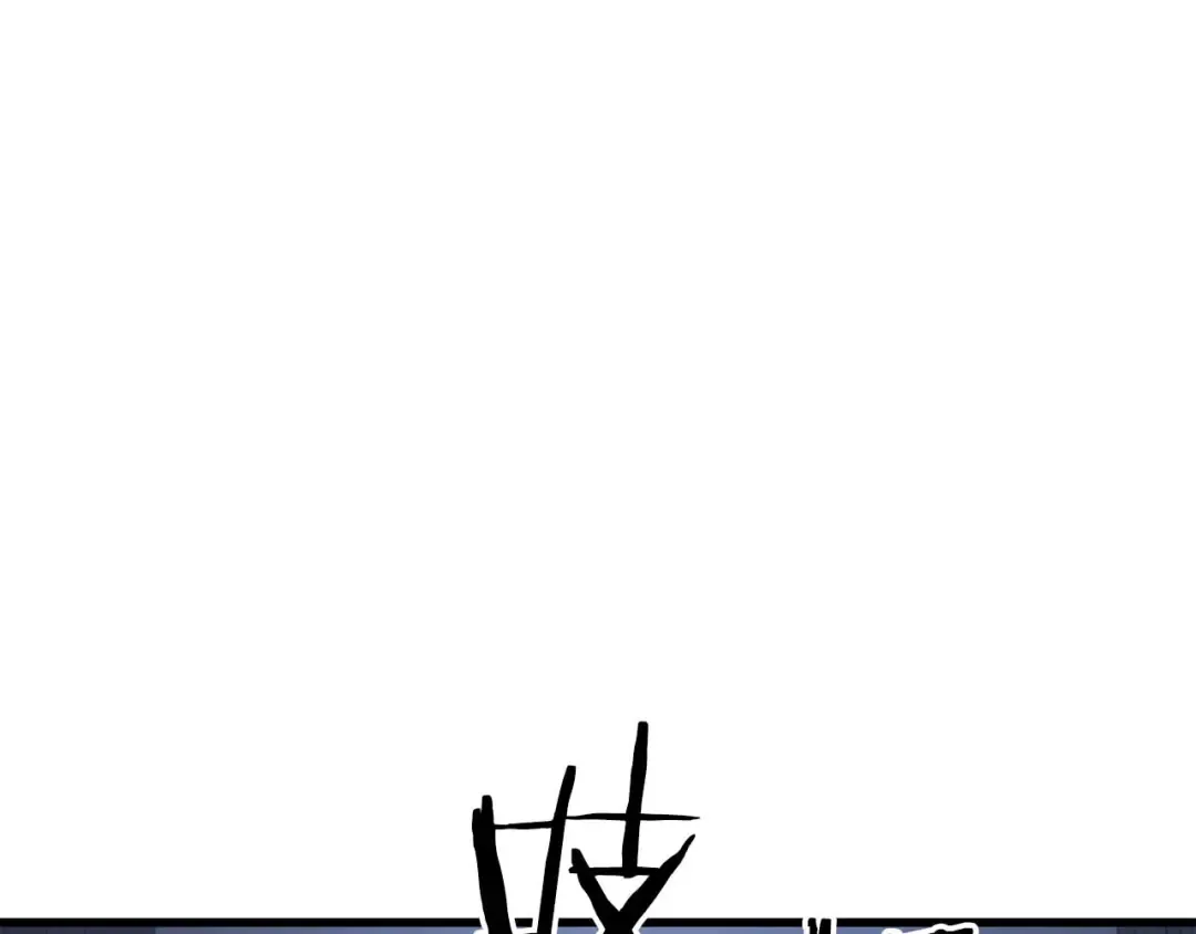第84话 没落的“神”们 第89页