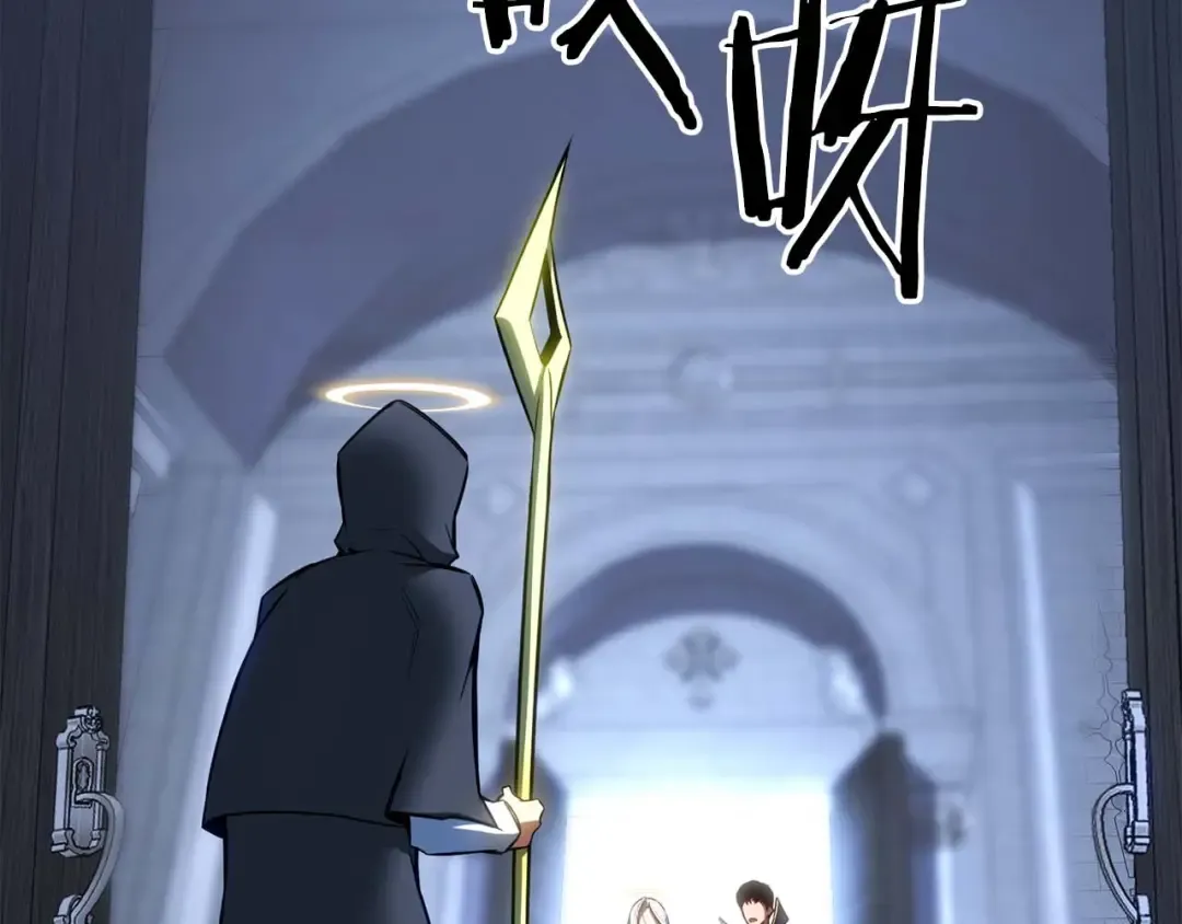 第84话 没落的“神”们 第90页