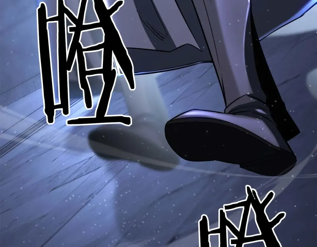 第84话 没落的“神”们 第97页