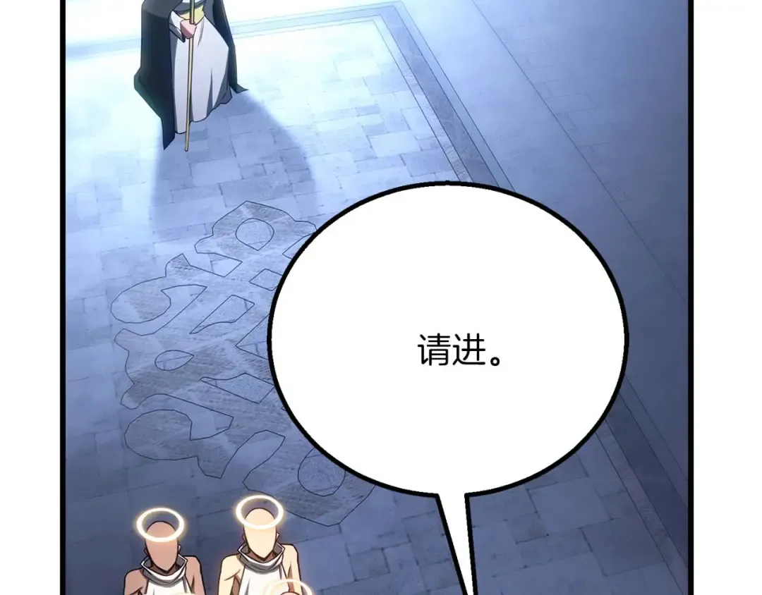 第84话 没落的“神”们 第100页