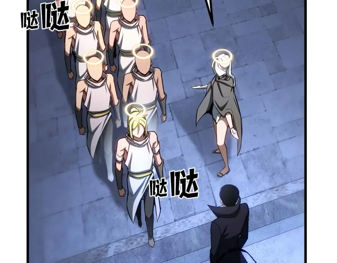 第84话 没落的“神”们 第101页