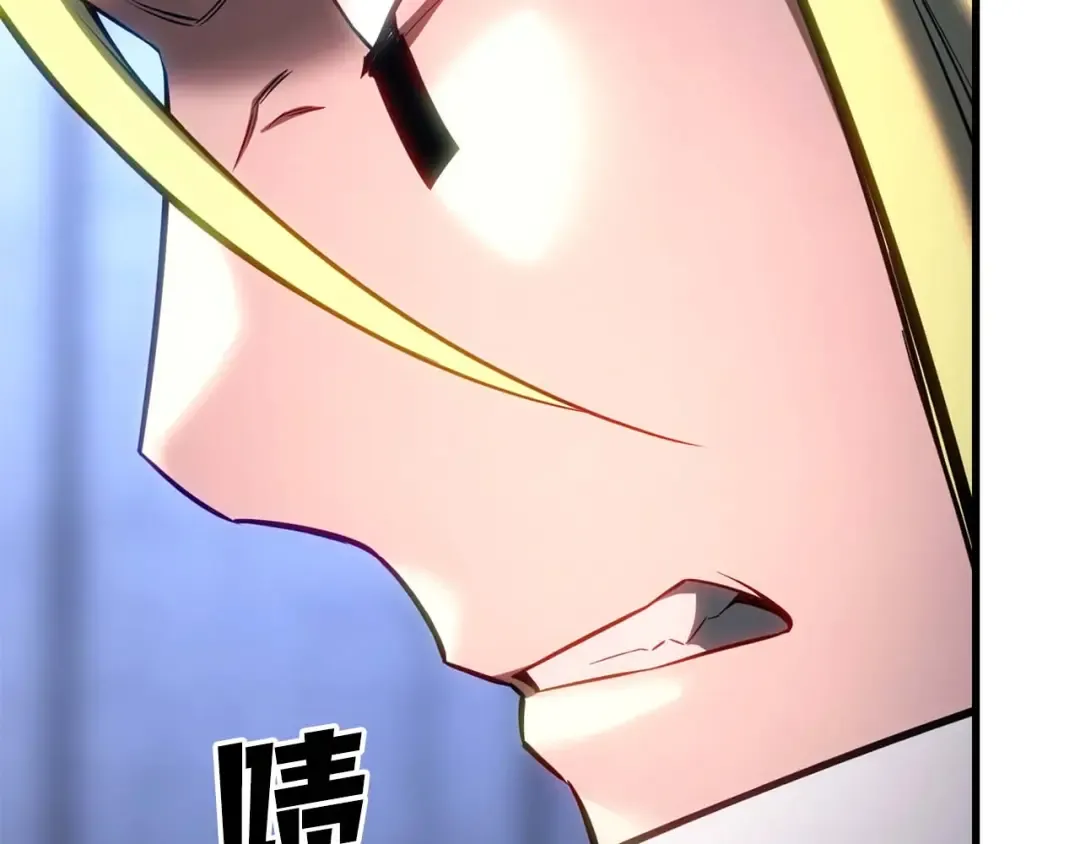 第84话 没落的“神”们 第109页
