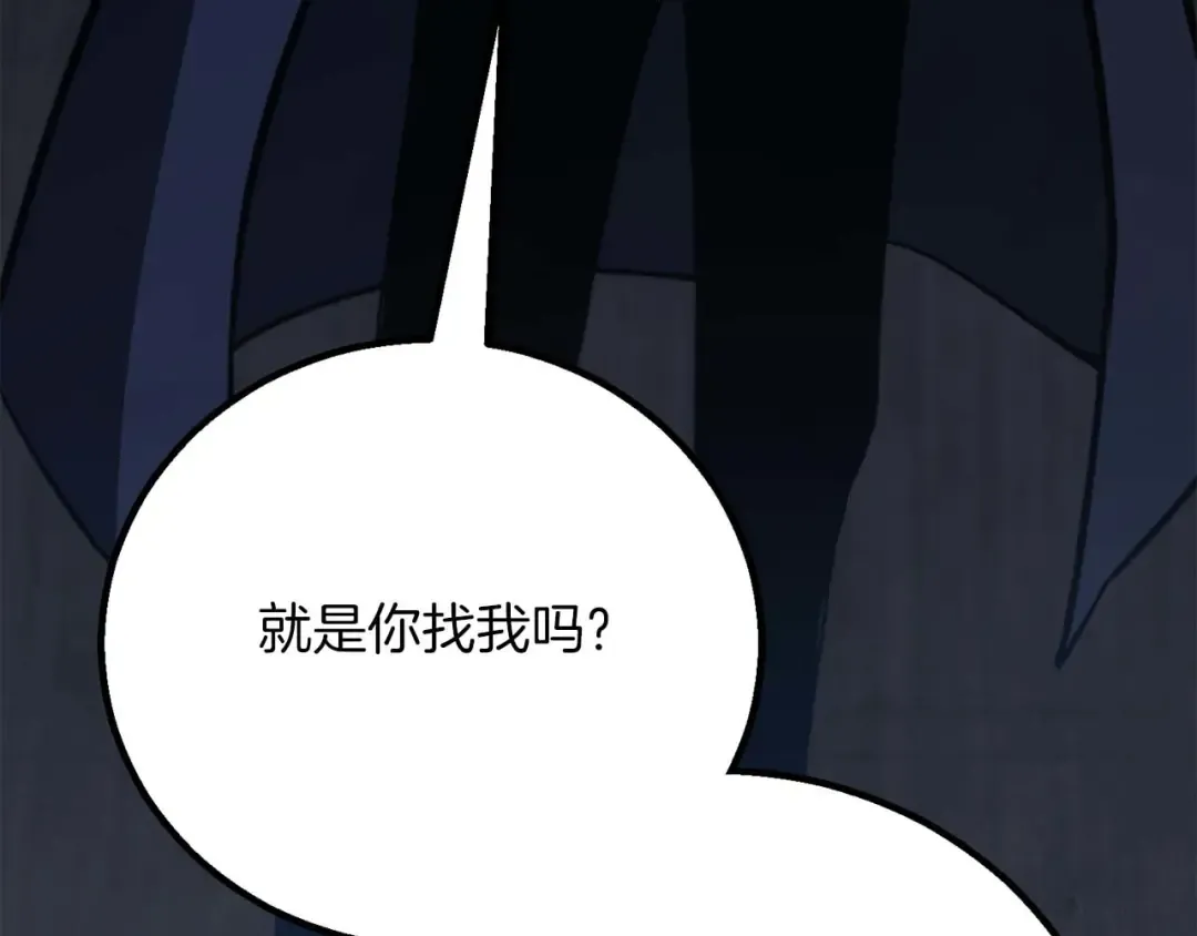 第84话 没落的“神”们 第124页