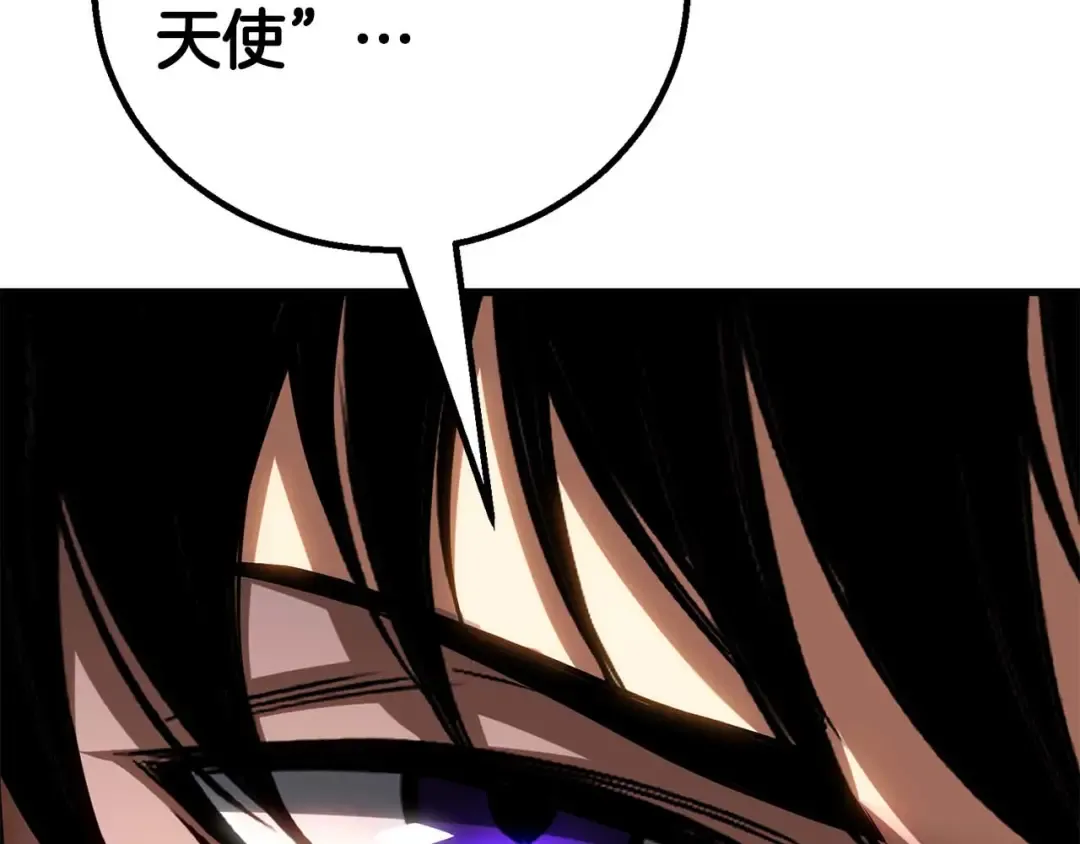 第84话 没落的“神”们 第127页