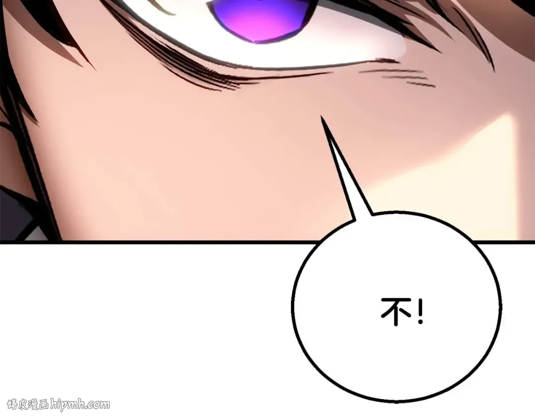 第84话 没落的“神”们 第128页
