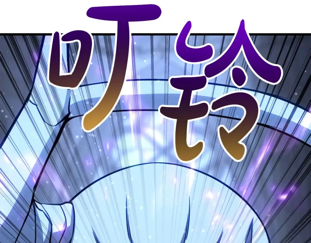 第84话 没落的“神”们 第138页