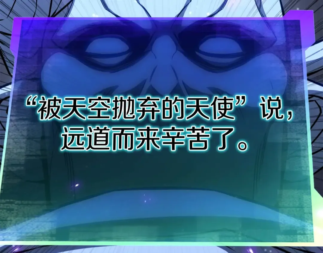 第84话 没落的“神”们 第139页