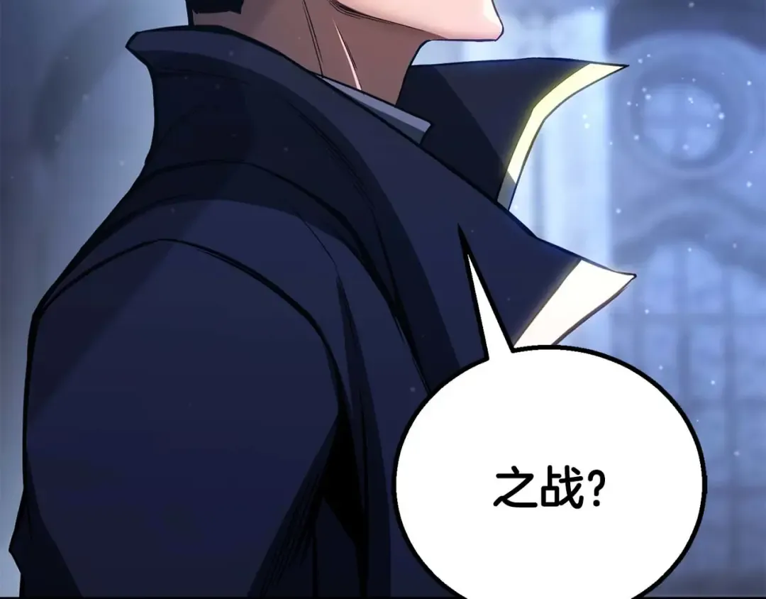 第84话 没落的“神”们 第167页