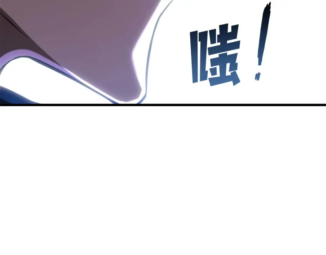 第84话 没落的“神”们 第220页