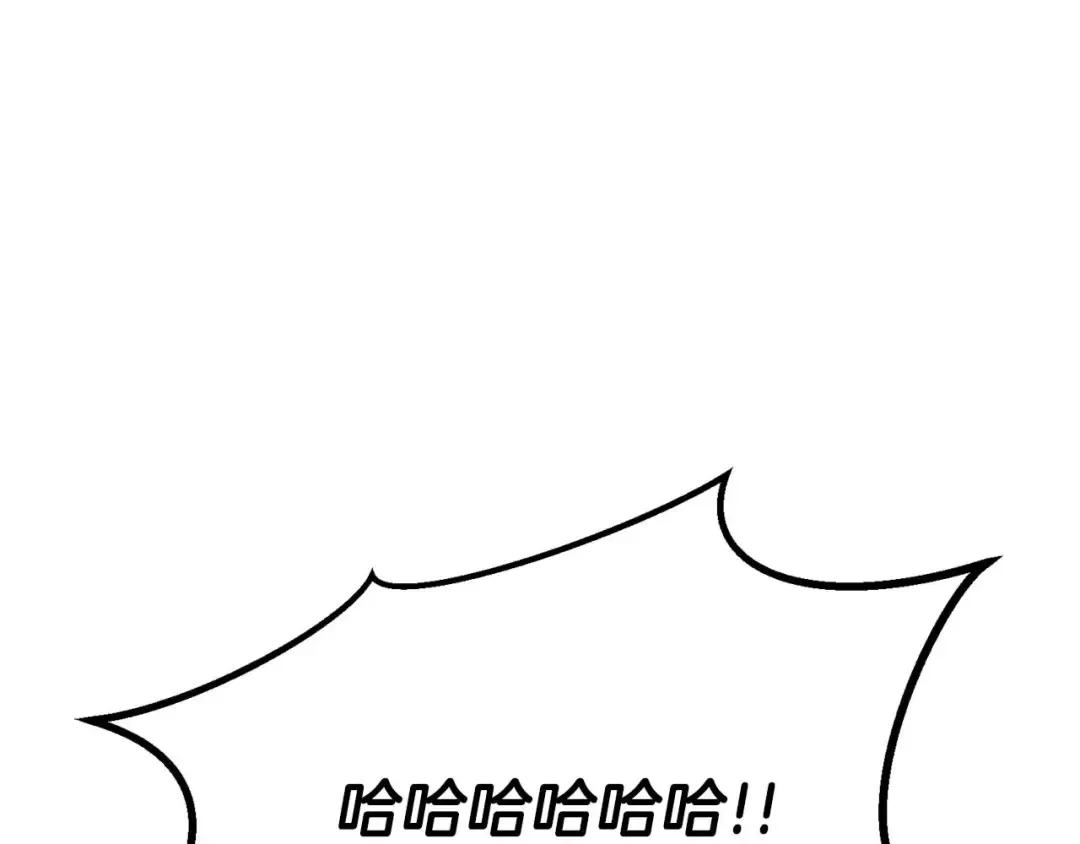 第84话 没落的“神”们 第222页