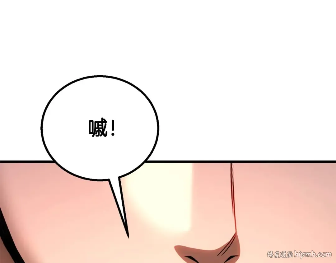 第84话 没落的“神”们 第248页