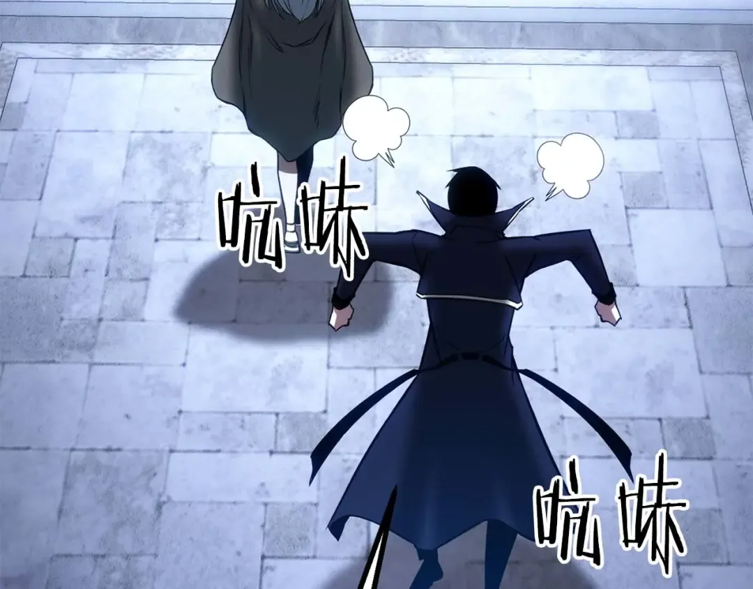 第84话 没落的“神”们 第267页