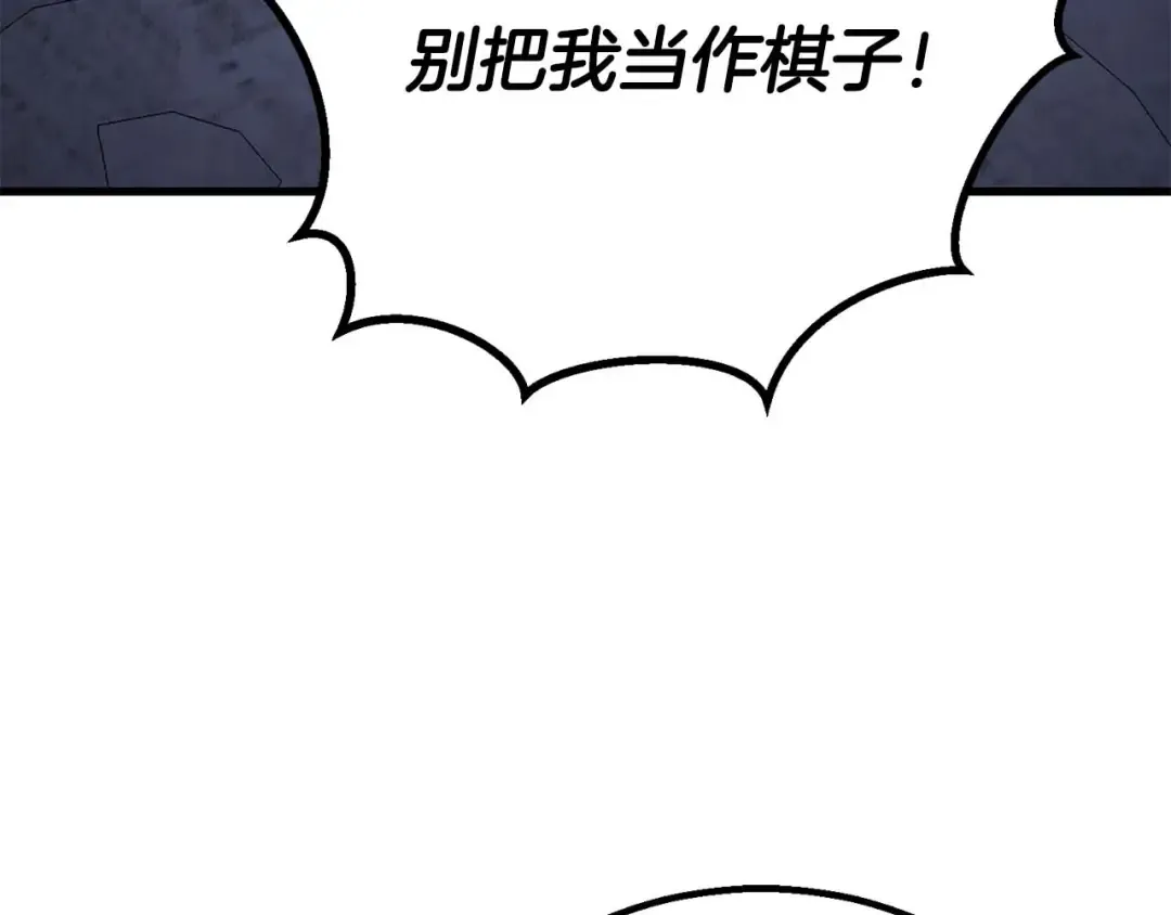 第84话 没落的“神”们 第269页