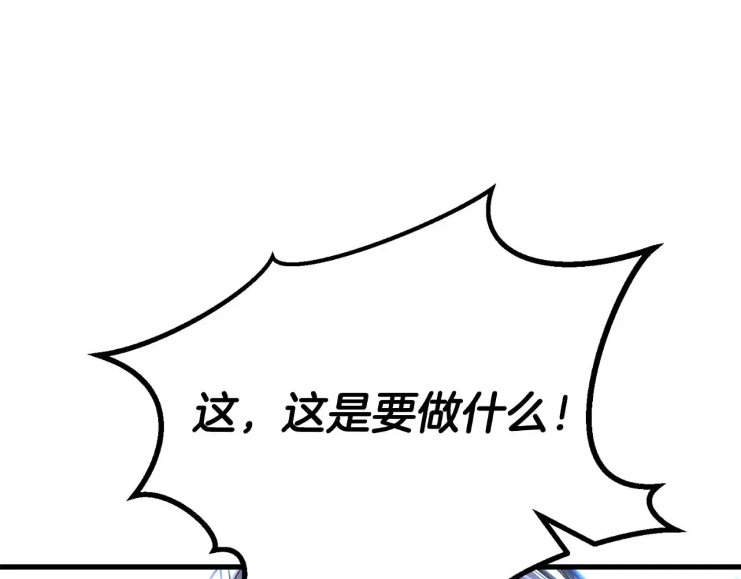 第84话 没落的“神”们 第274页