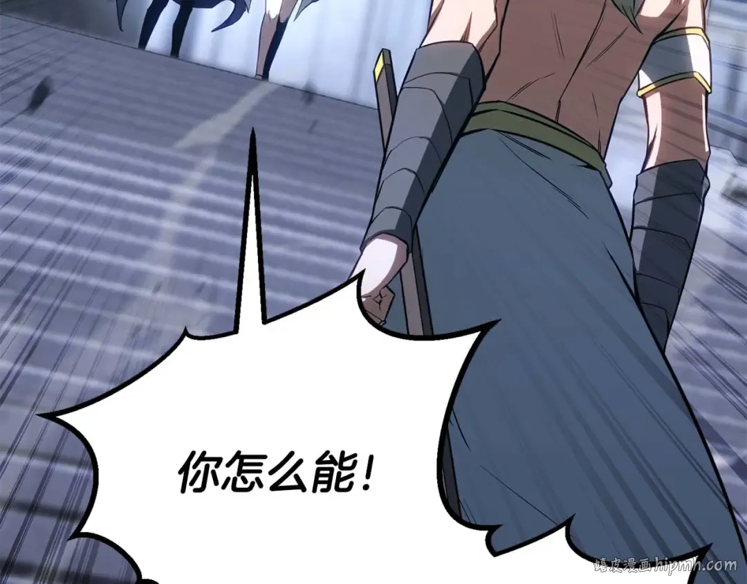 第84话 没落的“神”们 第288页