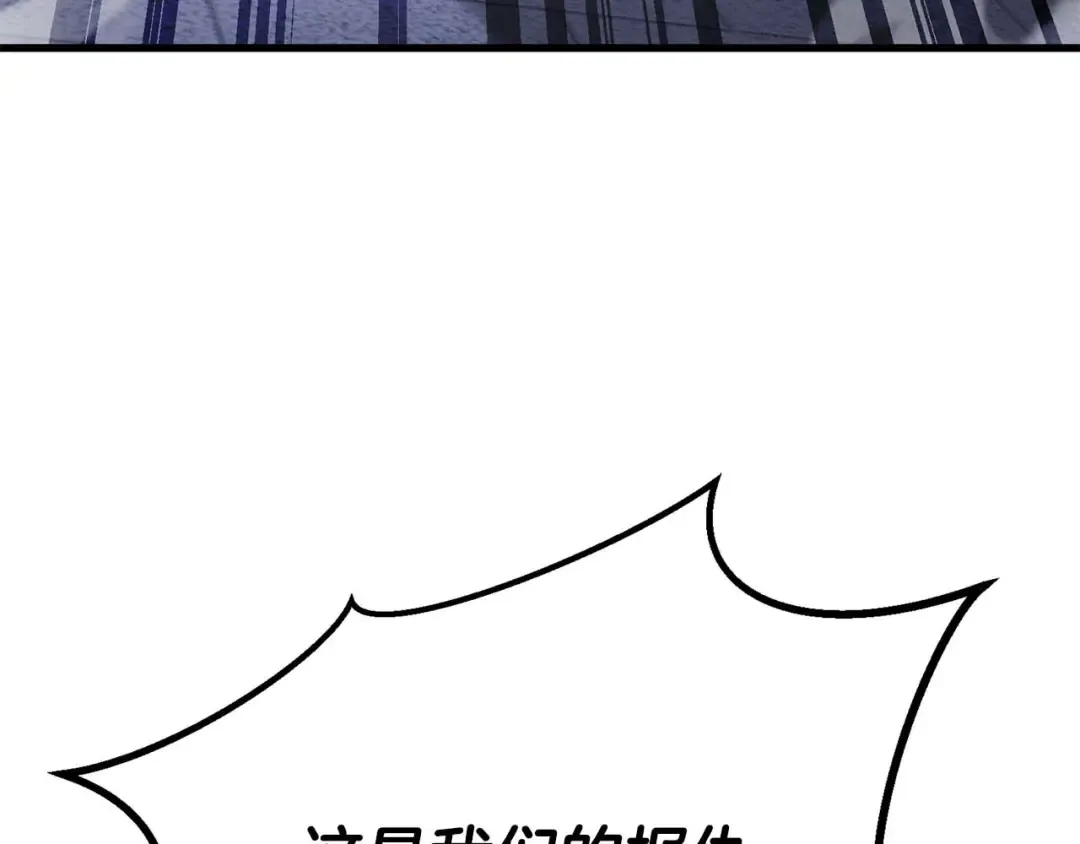 第84话 没落的“神”们 第290页