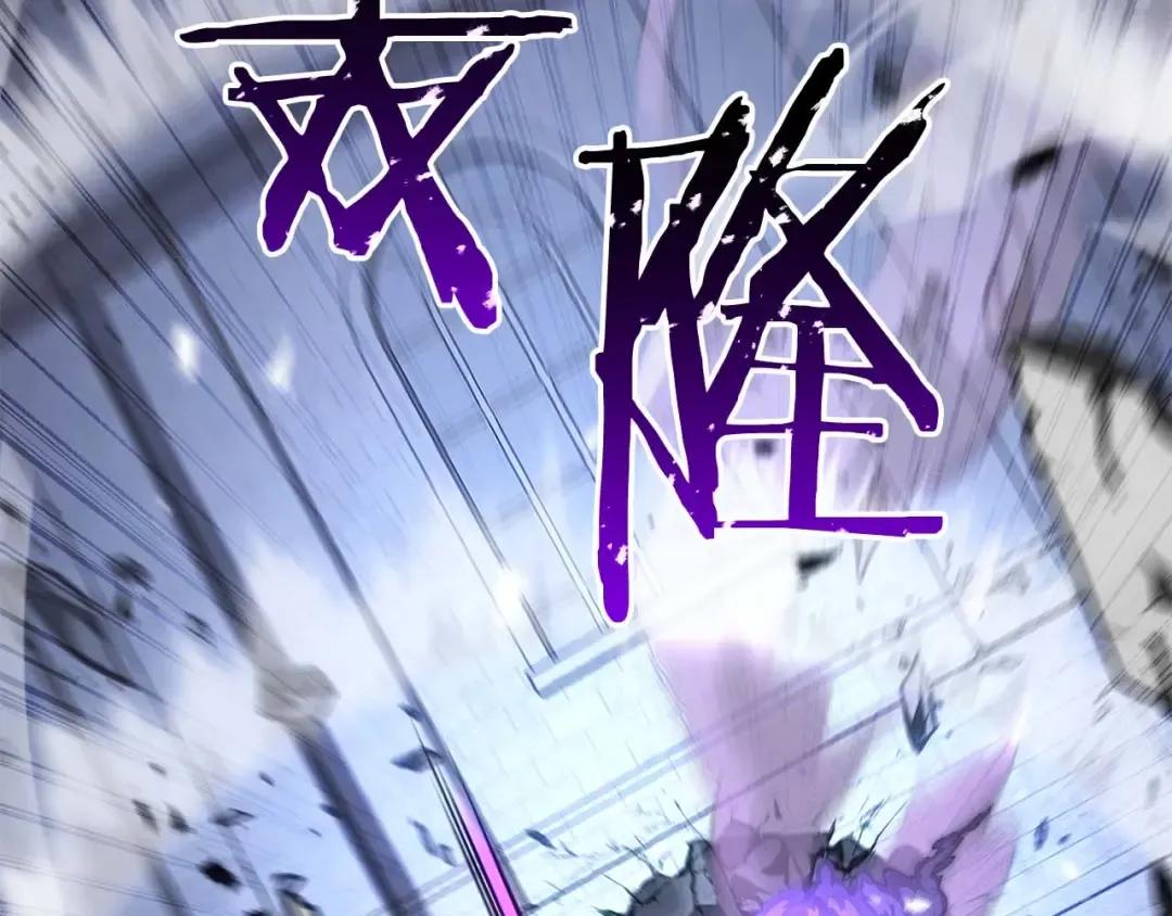 第84话 没落的“神”们 第301页