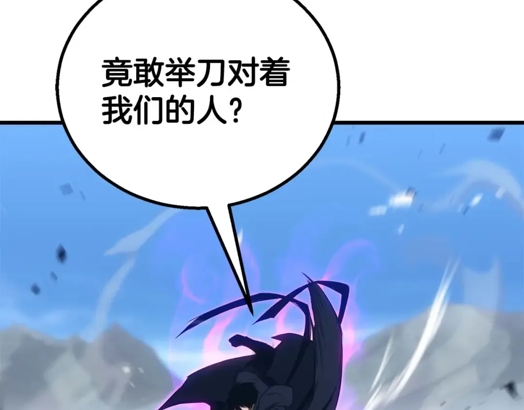 第84话 没落的“神”们 第306页
