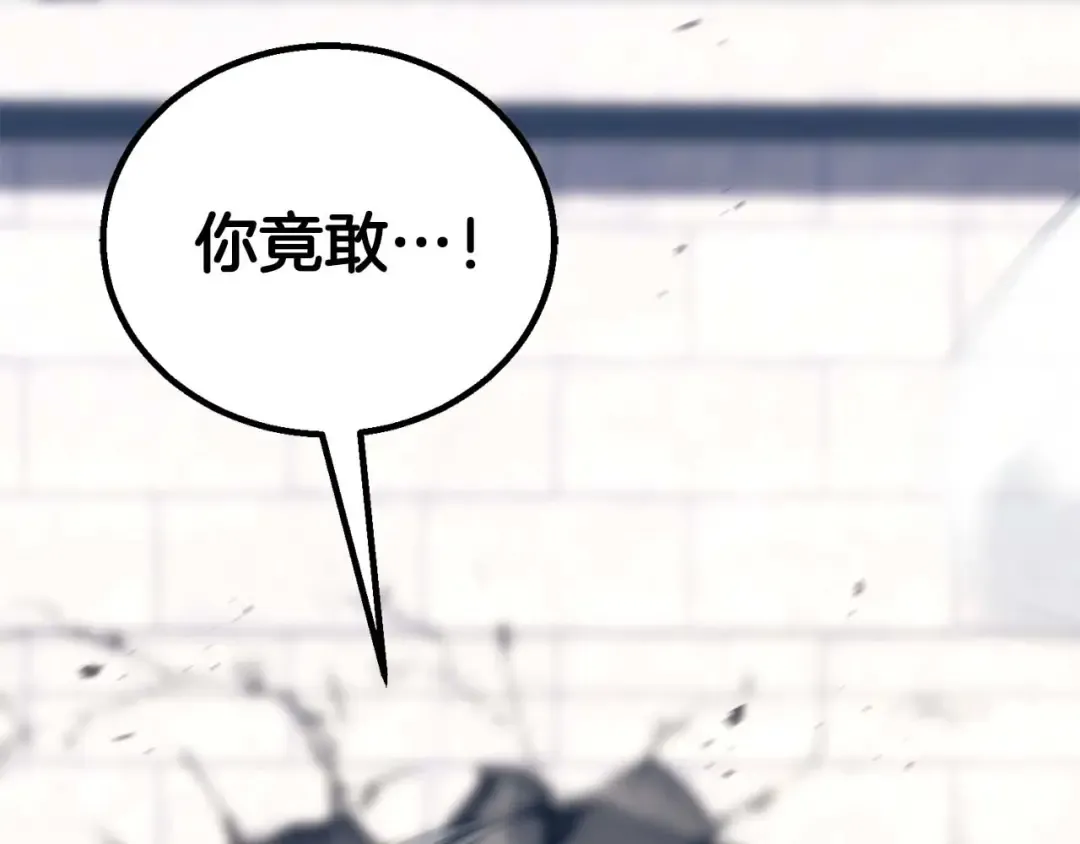 第85话 神的代理者 第2页