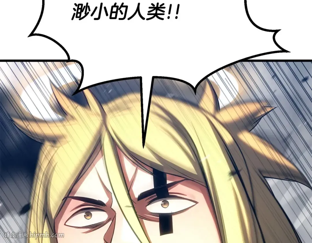 第85话 神的代理者 第8页