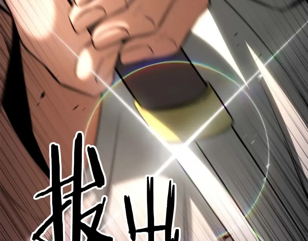 第85话 神的代理者 第10页