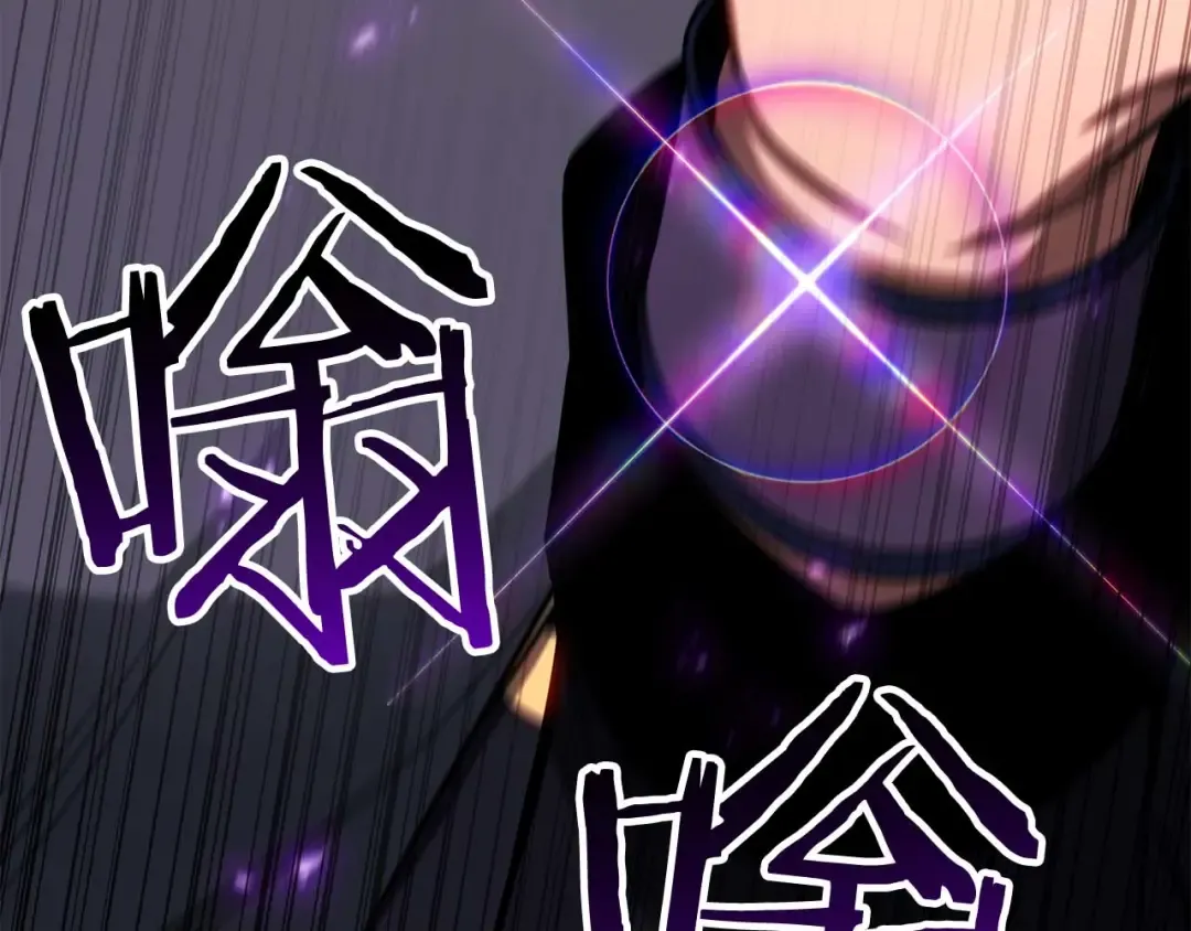第85话 神的代理者 第14页