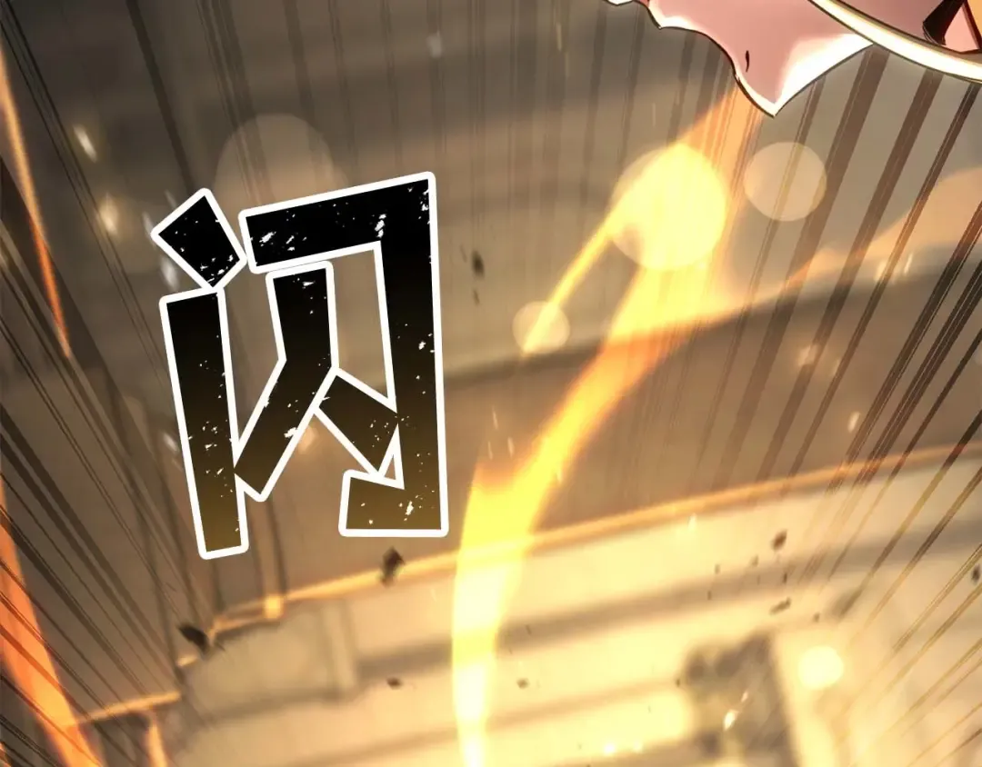 第85话 神的代理者 第38页