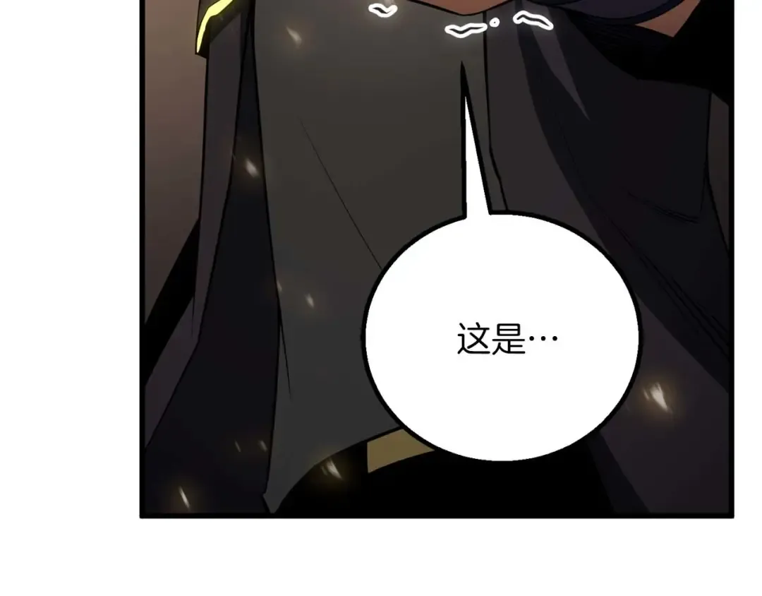 第85话 神的代理者 第45页