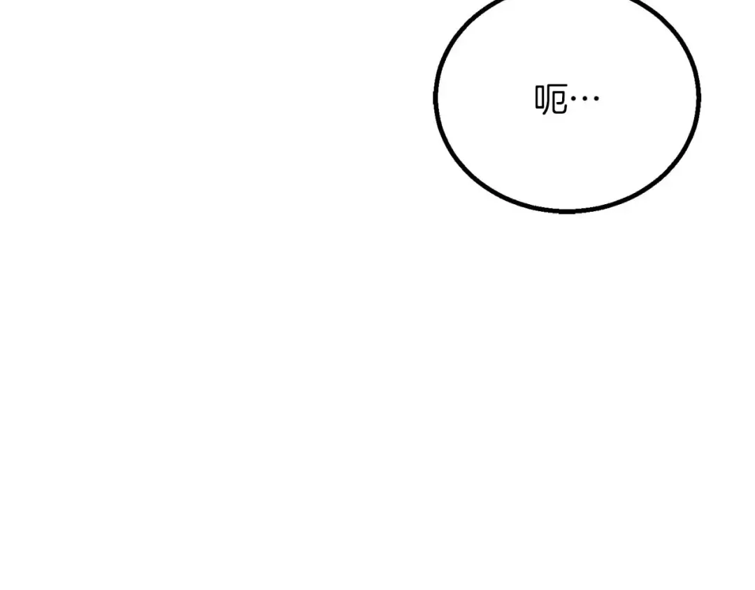第85话 神的代理者 第68页