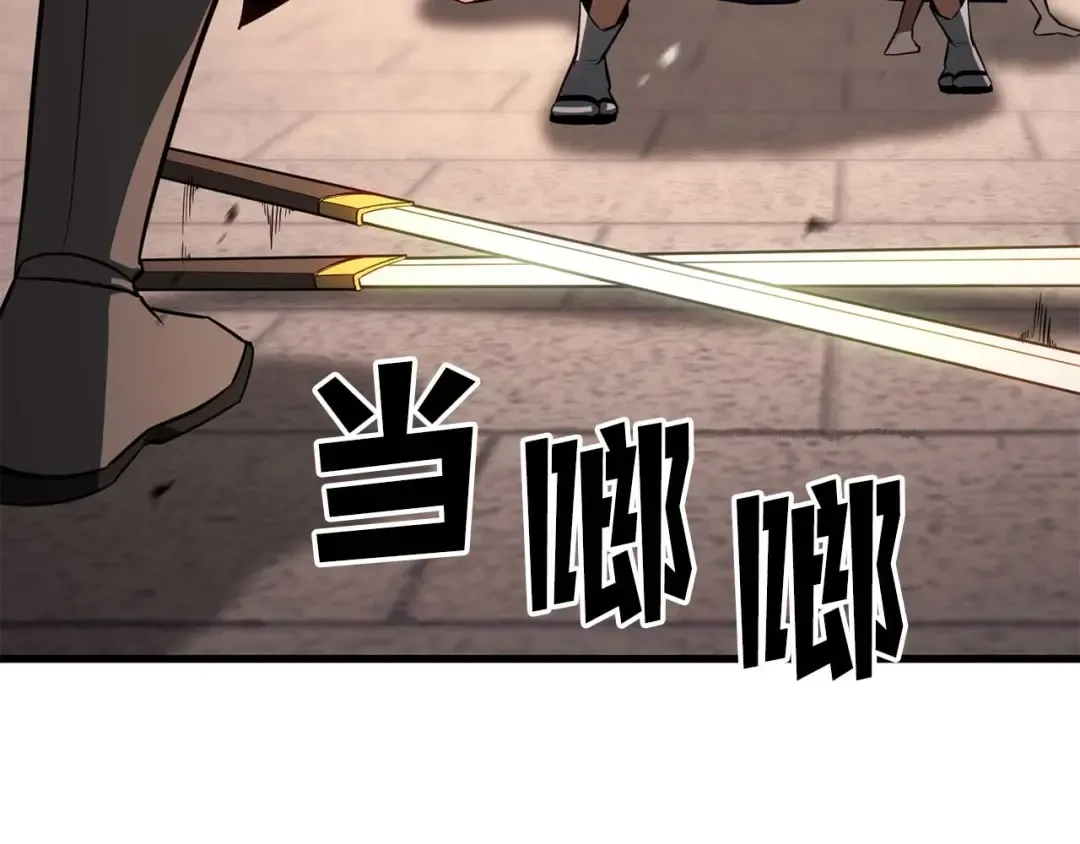 第85话 神的代理者 第77页