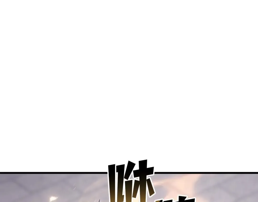 第85话 神的代理者 第78页