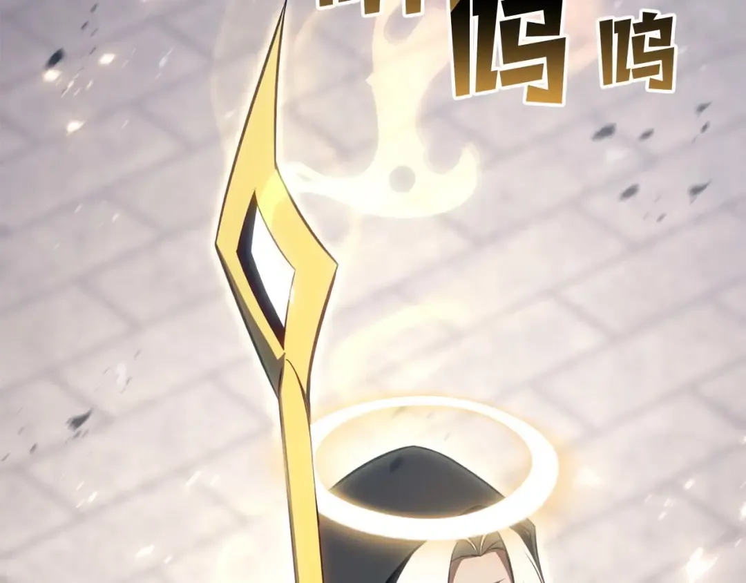第85话 神的代理者 第79页
