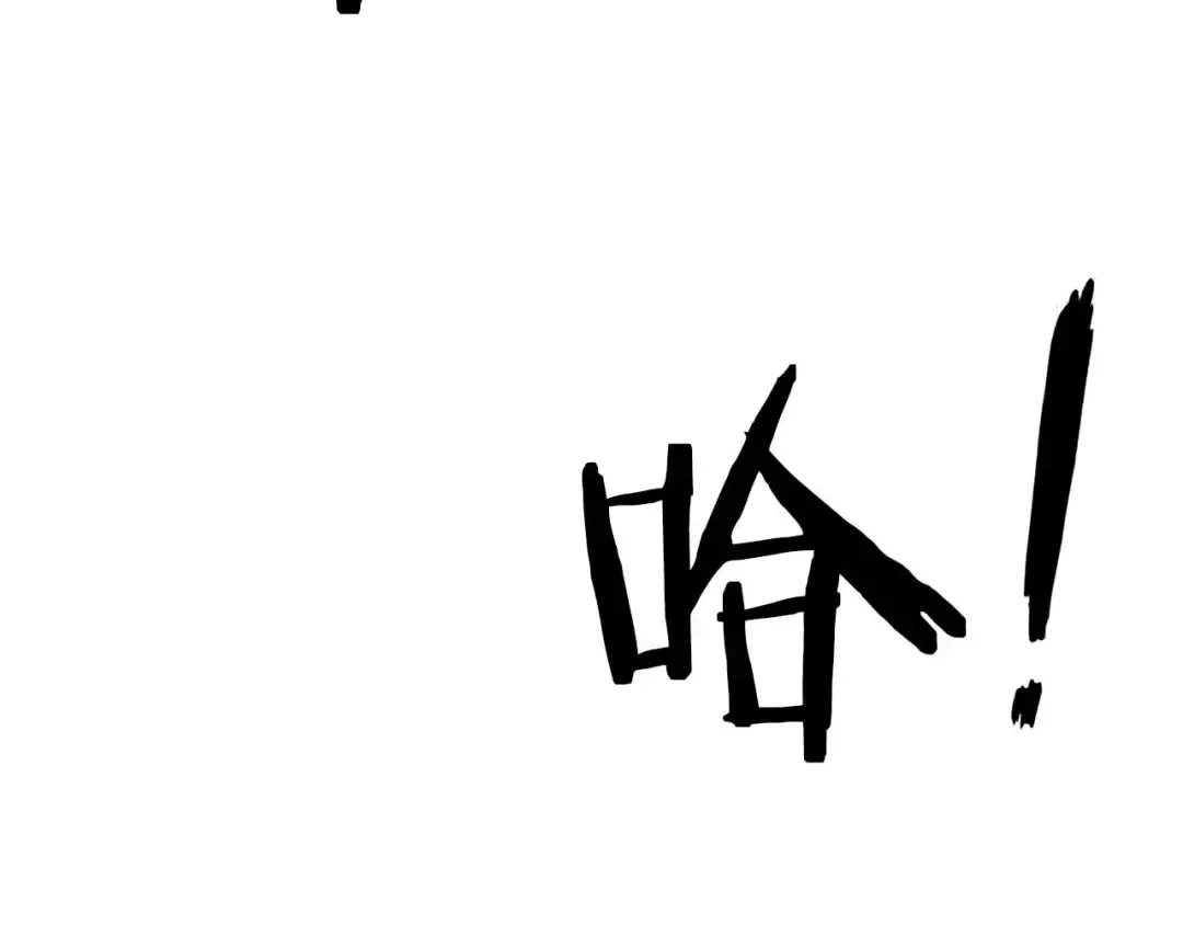 第85话 神的代理者 第97页
