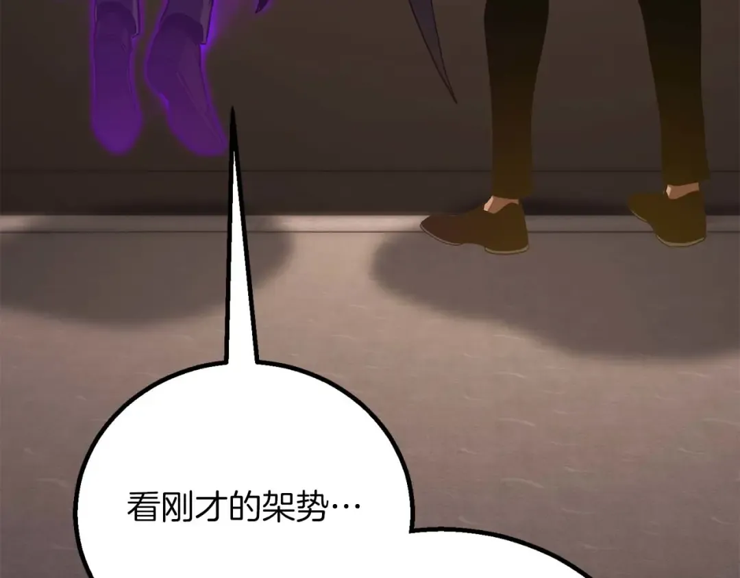 第85话 神的代理者 第101页