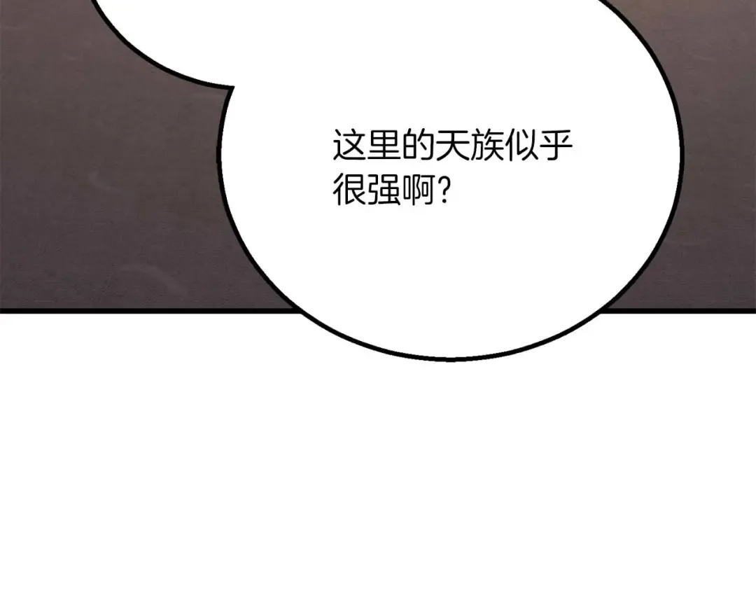 第85话 神的代理者 第102页