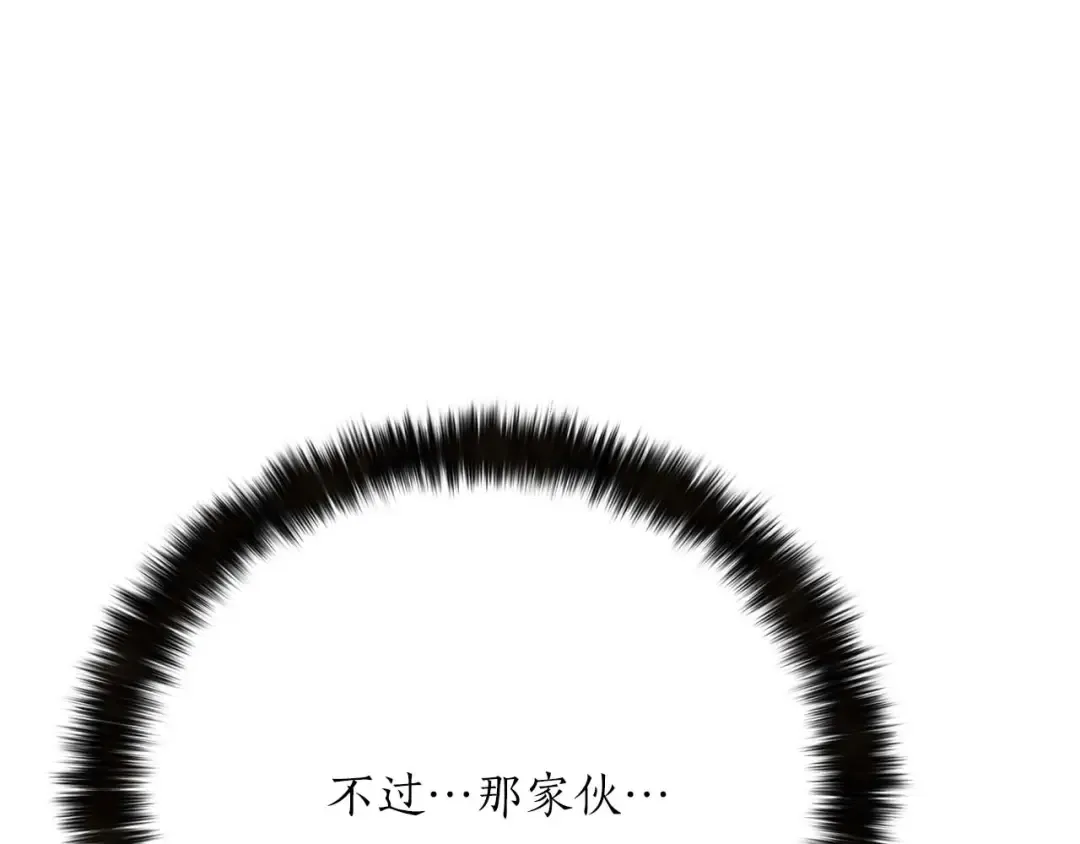 第85话 神的代理者 第108页
