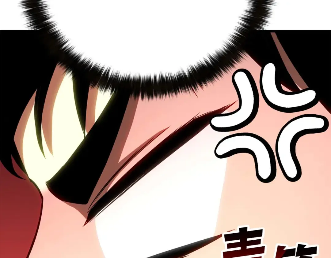 第85话 神的代理者 第109页