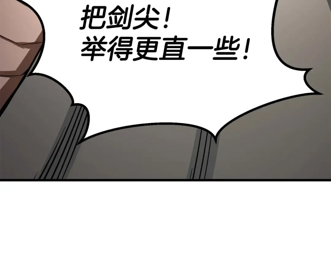 第85话 神的代理者 第116页